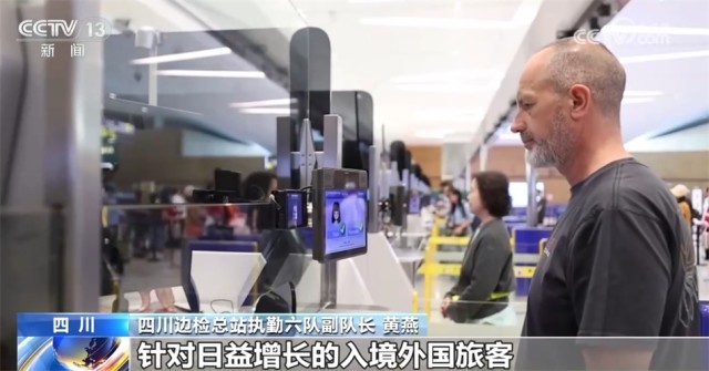 免簽“朋友圈”持續擴容，入境旅游“熱”力十足