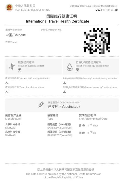 最新新加坡入境流程及簽證辦理詳解——特別行政區居民及臺灣同胞回內地旅游指南